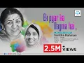 Download Lagu EK PYAR KA NAGMA - Saritha Rahman Singing Lata Mangeshkar song