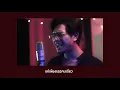 รอให้เธอ (Never) - Mirrr | COVER | BANK SUMET