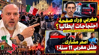 العقل المدبر لاحتجاجات ايطاليا العنيفة مغربي واصغر متظاهر طففل 12 سنة في احتجاجات ايطاليا مغربي ايضا
