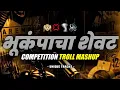 Download Lagu Competition Troll Mashup | Nonstop Remix | High Gain Competition Songs | Unreleased Track | Trending