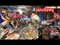 Lagu พาพี่น้องมาแบ่งเนื้อหมูของบ่าวยืง หมูถูกแห้วชาวบ้านดักไว้ เพราะหมูของเราเข้าสวนเขา-บ่าวยืง