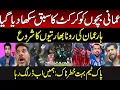 Download Lagu Indian Media Crying on PAK One-Sided win against Oman | Asia Cup 2025 | PAK vs IND| Pakistan Cricket