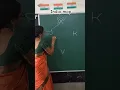 India map drawing from x j k v
