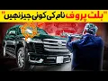 Shocking Fact Revealed There s No Such Thing as Bullet Proof Vehicle Exclusive Story DawnNews