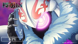 YouTube影片, 內容是PSYREN~決戰遊戲~ 的 正式宣傳影片