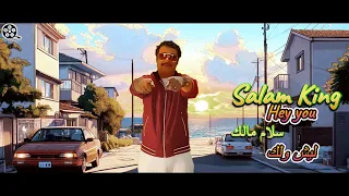                         سلام مالك  ليش ولك دندنها