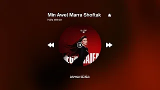                                        هيفاء وهبي    من أول مرة شفتك                    بطيء  دندنها
