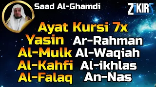 Ayat Kursi 7x,Surah Ar Rahman,Yasin,Al Waqiah,Al Mulk,Al Kahfi,ikhlas,Falaq,An Nas By Saad Al Ghamdi