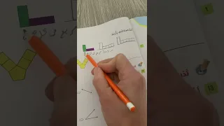 اختبار نهاية الوحدة 6 الصف الثالث رياضيات صفحة 116 117 