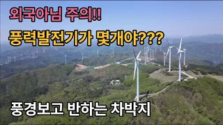 차박성지가될 무료차박지2곳//우리나라에도 이런곳이 있습니다 썸네일