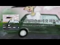 OFFONOFF (오프온오프) - Overthinking (Lyrics/가사 )[Han/Eng]