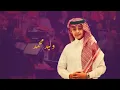 تبي تعرف بقلبي وش مكانك 