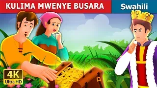 kulima mwenye busara the shrewd farmer in swahili hadithi za kiswahili swahili fairy tales