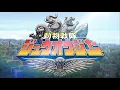 Download Lagu DOUBUTSU SENTAI JYUOUGER ACTION OST MIX MP3