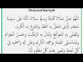 Download Lagu Sholawat nariyah tanpa musik 1 jam