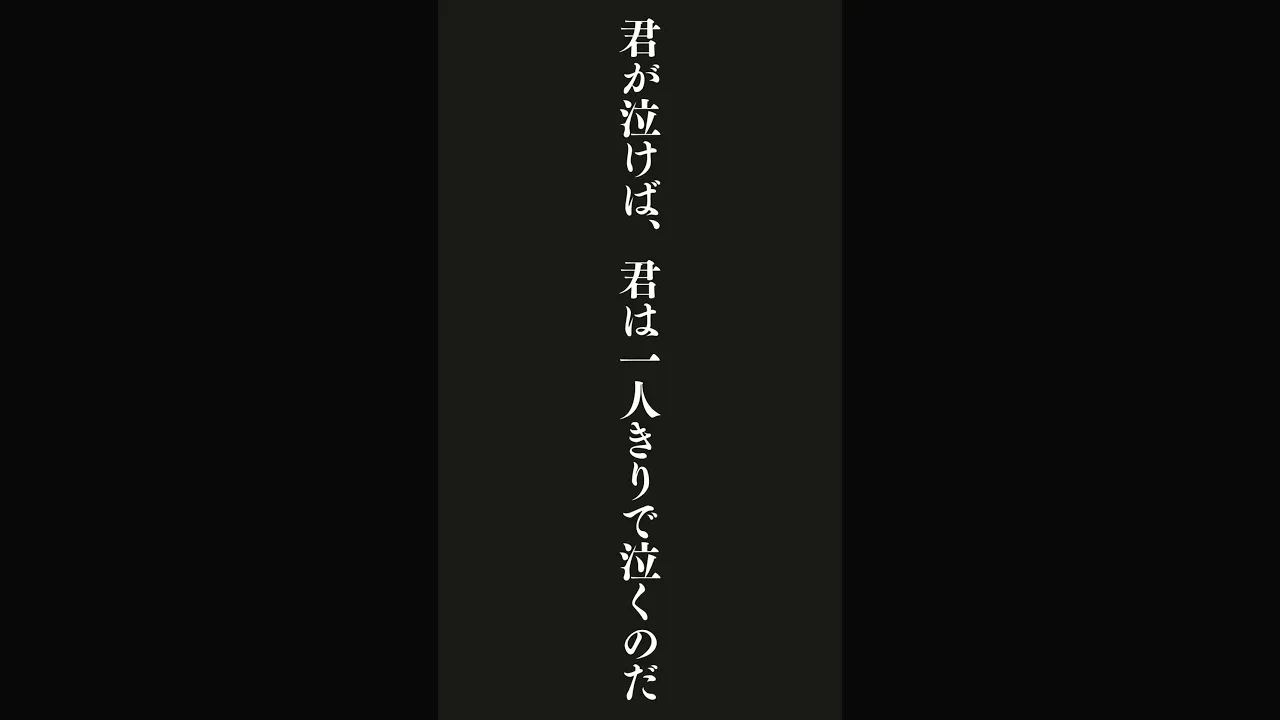 一言で癒やされる…。ネガティブな気持ちを吹き飛ばし笑顔になる言葉