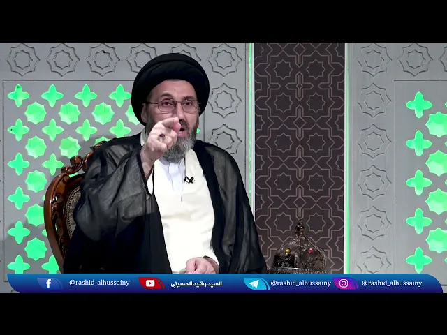 إتصال زوجة خائنة لزوجها تطلب الموقف الشرعي !! | السيد رشيد الحسيني