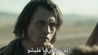 مسلسل الحفرة الموسم الرابع الإعلان 1 للحلقة 23 مترجم 