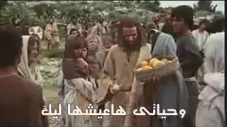 ترنيمه انا بمسك فيك للنهايه دندنها