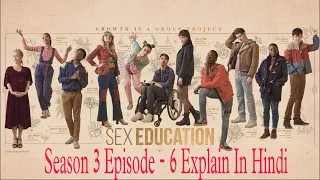 sex education season 3 episode 6 explained in hindi netflix movies and series flix