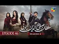Download Lagu Sultan Salahuddin Ayyubi 𝗦𝗲𝗮𝘀𝗼𝗻 𝟮 Episode 46 - 14 October 2025 - HUM TV