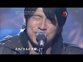 Mr.Children しるし 2006