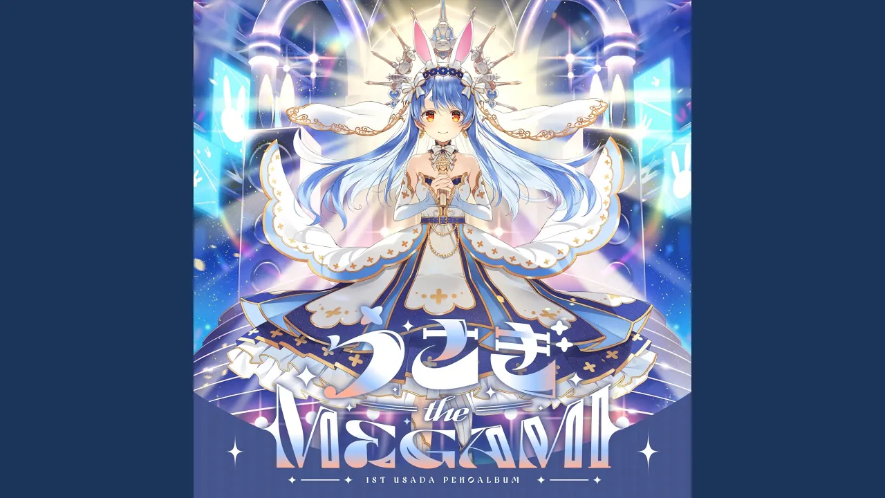 キミと見たい景色