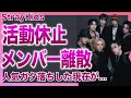 Lagu [Shocking] Behind the scenes of Stray Kids' hiatus due to military service... The shocking truth ...
