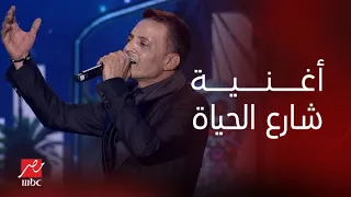 حفلات جدة حفلة ليلة الدموع النجم طارق الشيخ يبدع في أغنية شارع الحياة 