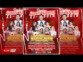 Download Lagu 🔴Live streaming \