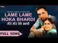 Download Lagu Lame Lame Hoke Bhardi | Amarjeet Nagina \u0026 Param Brar | Superhit Punjabi Song | Truck Drivera De Geet