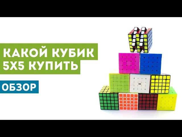 Как собрать мегамикс