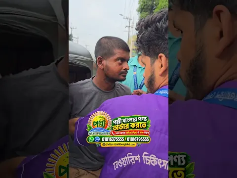 বেওয়ারিশ মানুষের শেষ আশ্রয়স্থল বেওয়ারিশ হাসপাতাল
