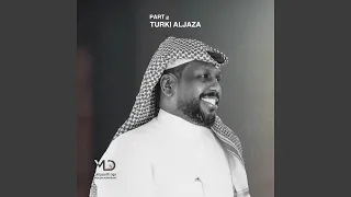 خذني نيابه عن الكبريت دندنها