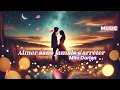Download Lagu AIMER SANS JAMAIS S'ARRÊTER - Milo Dorlan | Musique  Romantique  Française