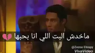 مشهد من الأسطورة على مهرجان حمو بيكا دندنها