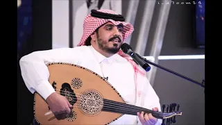 نواف الجبرتي البعد طال 