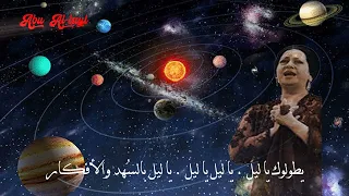 أم كلثوم   أهل الهوى   كاملة مع الكلمات                               أغاني الزمن الجميل دندنها