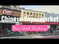 Explore New York Asian Grocery Store Chinese Supermarket in Flushing US 1 Supermarket