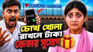 এক মিনিটের জন্য ১০০ টাকা 😱 মেয়েটি কতো মিনিট পারলো? Robin bro challenge video | Taj is Back