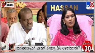Super 30 At 11PM: Political, Regional, National, International, Sports Roundup News (11-10-2026)