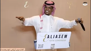 قفلو باب المشاريه تسجيل مختلف الفنان ميدو الرياض حفلة قطر فرقة كاملة حفلات قطر 2024 قطر الدوحة 