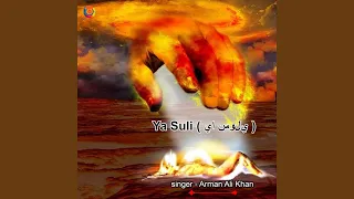 Ya Suli 