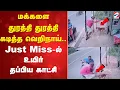 Download Lagu Street Dog | மக்களை துரத்தி துரத்தி கடித்த வெறிநாய்   Just Miss ல் உயிர் தப்பிய காட்சி