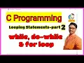 while do while for loop part - 2