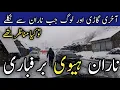 Download Lagu #naran live snowfall | Naran update today | naran Babusar road latest update | Naran closed now MP3