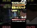 A miraculous V-Stock sets a world record L Valvrave the Liberator 2