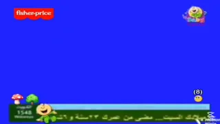 طيور بيبي مباشر شاشة ازرق 2012 فيشر برايز  طيور بيبي مباشر شاشة ازرق 2012 فيشر برايز