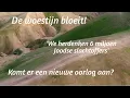 Lagu Bericht uit Jeruzalem | Komt er oorlog met Iran? | De woestijn is GROEN | Holocaust herdenking