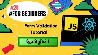 FORMS VALIDATION IN REACT APP TUTORIAL FOR BEGINNERS IN TAMIL